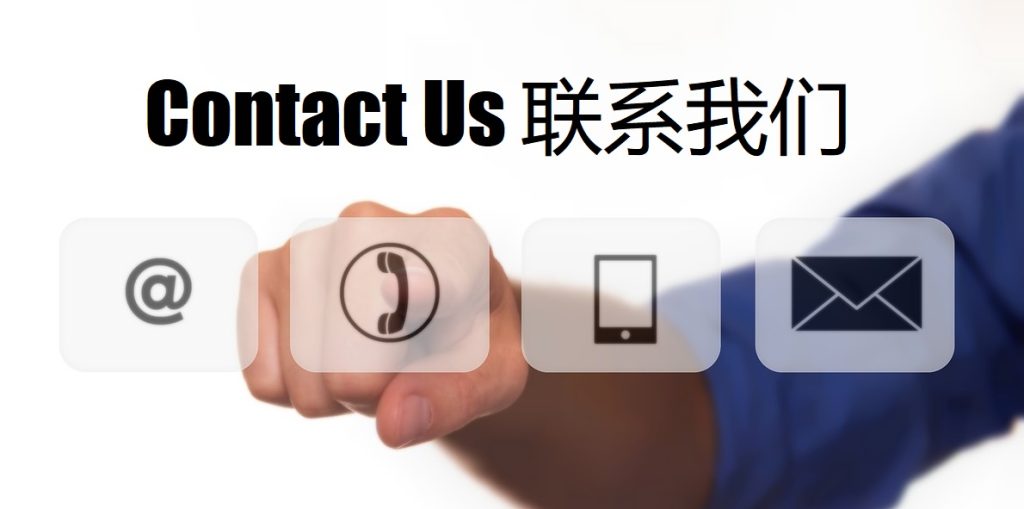 Contact Us 百家乐在线